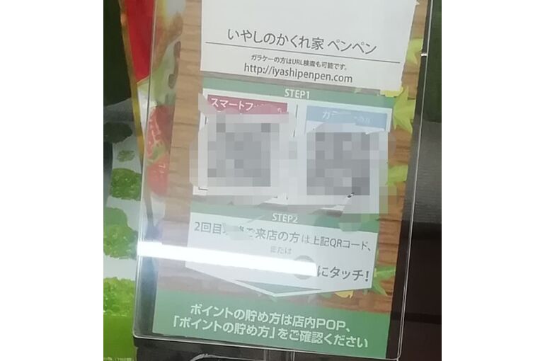 アプリリリース