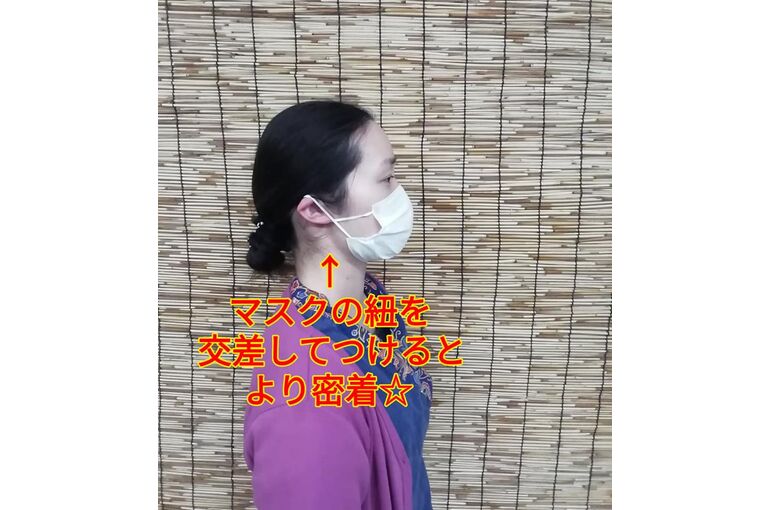 マスク着用