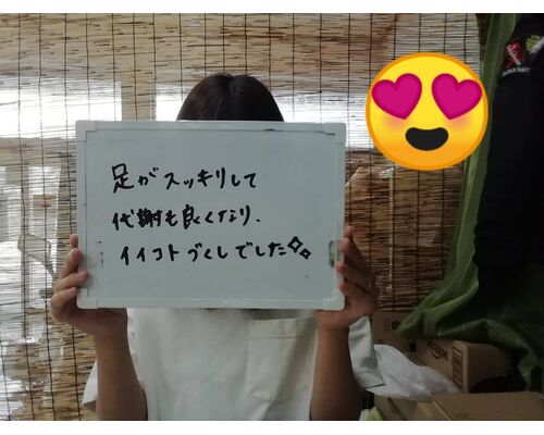 コメント入り
