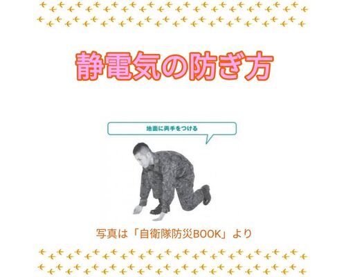 アースよし