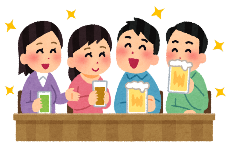 飲み会