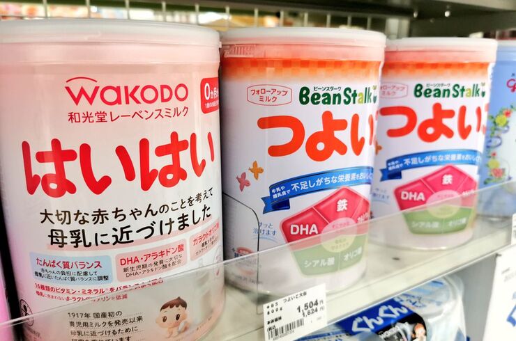 はいはいつよいつよい